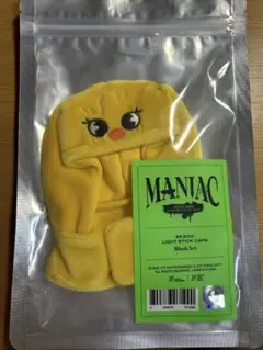 2026年最新】straykids ペンライトカバー フィリックスの人気アイテム