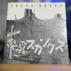 2026年最新】Skunxの人気アイテム - メルカリ