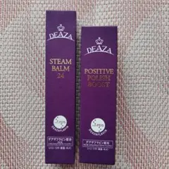 2026年最新】ディーザ スチームバームの人気アイテム - メルカリ