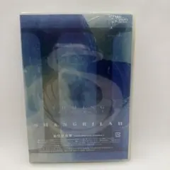 松任谷由実/YUMING SPECTACLE SHANGRILA Ⅱ〈2枚組〉 - メルカリ