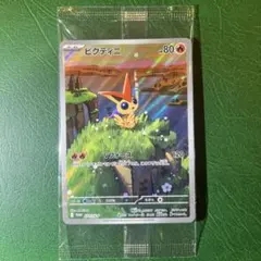 2026年最新】ビクティニv プロモ エラーの人気アイテム - メルカリ