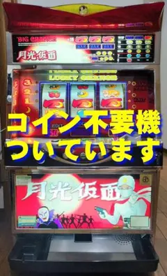 2026年最新】パチスロ台 実機の人気アイテム - メルカリ