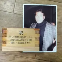 2026年最新】アントニオ猪木サインの人気アイテム - メルカリ