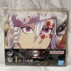 2026年最新】鬼滅の刃 宇髄天元 色紙の人気アイテム - メルカリ