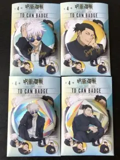 2026年最新】呪術廻戦plaza プラザ 五条悟 rest 懐玉•玉折の人気