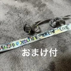 2026年最新】aぇgroup 銀テの人気アイテム - メルカリ