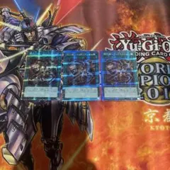 2026年最新】閃刀機－ウィドウアンカーの人気アイテム - メルカリ