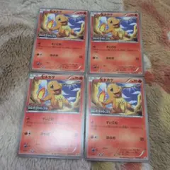 2026年最新】ポケモンカード ヒトカゲ 165/BW-P プロモの人気アイテム