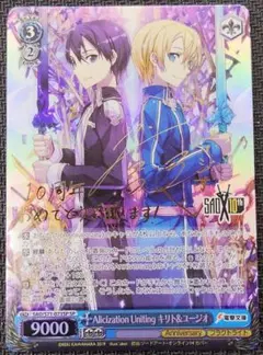 2026年最新】キリト&ユージオ spの人気アイテム - メルカリ