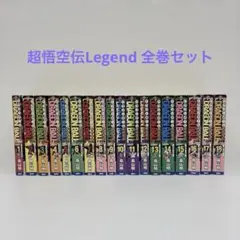 2026年最新】ドラゴンボール 超 悟空 伝 総集編の人気アイテム - メルカリ