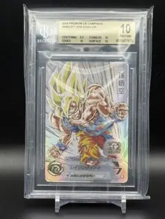 2026年最新】mm3-071 孫悟空の人気アイテム - メルカリ