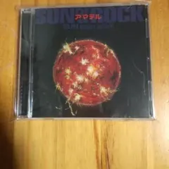 2026年最新】さとうみつろうcdの人気アイテム - メルカリ