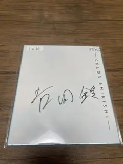 2026年最新】吉田鈴の人気アイテム - メルカリ