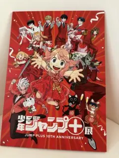 2026年最新】ファン感謝デー ジャンプ展の人気アイテム - メルカリ