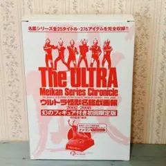 2026年最新】ウルトラ怪獣名鑑戯画の人気アイテム - メルカリ