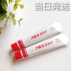 2026年最新】アポバスターfの人気アイテム - メルカリ