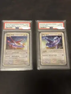 2026年最新】ラティアス ラティオス psa10の人気アイテム - メルカリ