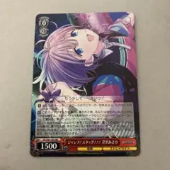 2026年最新】ジャンプ!スタッグ!!! 芹沢あさひ sspの人気アイテム