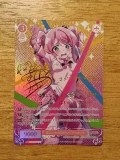 2026年最新】ヴァイスシュヴァルツロゼ 魔法少女にあこがれての人気