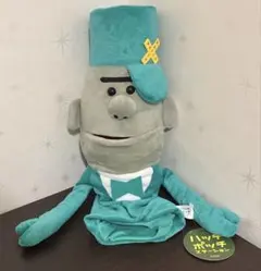 2026年最新】ハッチポッチ ぬいぐるみの人気アイテム - メルカリ