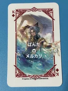 2026年最新】グラブル トランプの人気アイテム - メルカリ