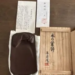 2026年最新】赤間関硯の人気アイテム - メルカリ