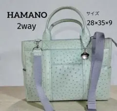 2026年最新】濱野チャームの人気アイテム - メルカリ