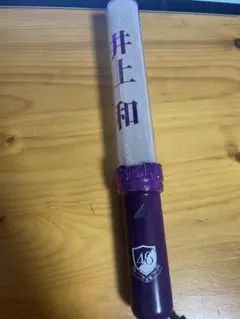 2026年最新】井上和 ペンライトの人気アイテム - メルカリ