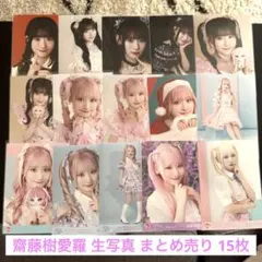 2026年最新】樹愛羅 生写真の人気アイテム - メルカリ