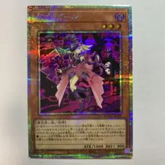 2026年最新】ガガガガール シークレットの人気アイテム - メルカリ