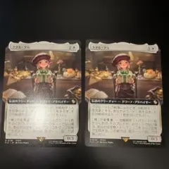 2026年最新】タタル・タル 拡張 foilの人気アイテム - メルカリ