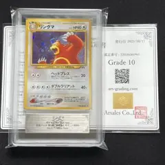 2026年最新】ars鑑定 旧裏の人気アイテム - メルカリ