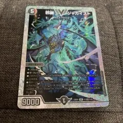 2026年最新】ジャガイスト ダイヤの人気アイテム - メルカリ