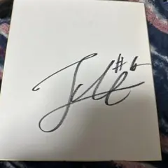 2026年最新】久保建英 サインの人気アイテム - メルカリ