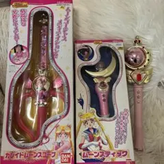 2026年最新】カレイドムーンスコープ 当時の人気アイテム - メルカリ