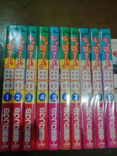 2026年最新】アフロ田中 全巻の人気アイテム - メルカリ