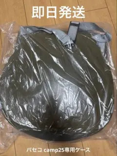 2026年最新】PASECO camp-25の人気アイテム - メルカリ