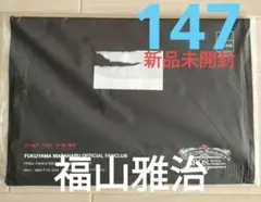 2026年最新】福山雅治 会報の人気アイテム - メルカリ
