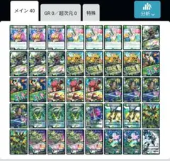 2026年最新】緑単キャベッジの人気アイテム - メルカリ