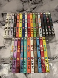 2026年最新】kippo 全巻の人気アイテム - メルカリ