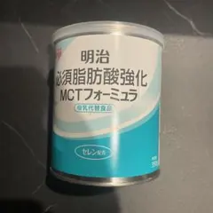 2026年最新】mctフォーミュラの人気アイテム - メルカリ