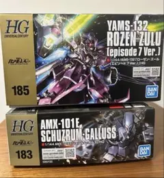2026年最新】タイトル：機動戦士ガンダムUC HG(ハイグレード)の人気