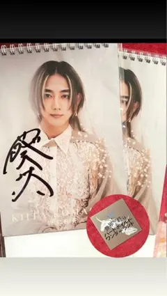 2026年最新】駒木根葵汰 サインの人気アイテム - メルカリ