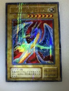 2026年最新】ダイヤモンドドラゴン パラレルの人気アイテム - メルカリ