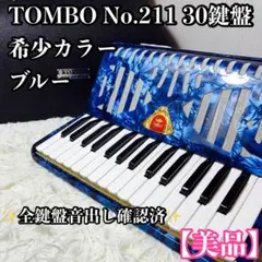 2026年最新】tombo 211の人気アイテム - メルカリ