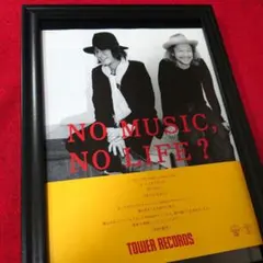 2026年最新】ミッシェルガンエレファント ポスターの人気アイテム