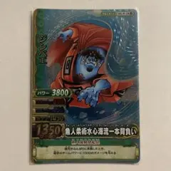 2026年最新】ワンピーベリーマッチ グランドレアの人気アイテム - メルカリ