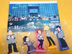 2026年最新】一番くじ 下位賞の人気アイテム - メルカリ