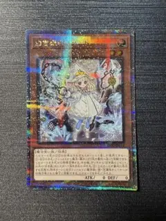 2026年最新】白き森のリゼット 25 クオシクの人気アイテム - メルカリ