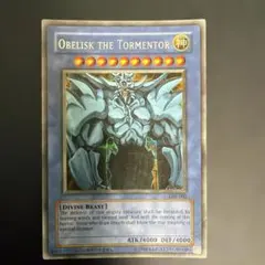 2026年最新】オベリスクの巨神兵 英語の人気アイテム - メルカリ